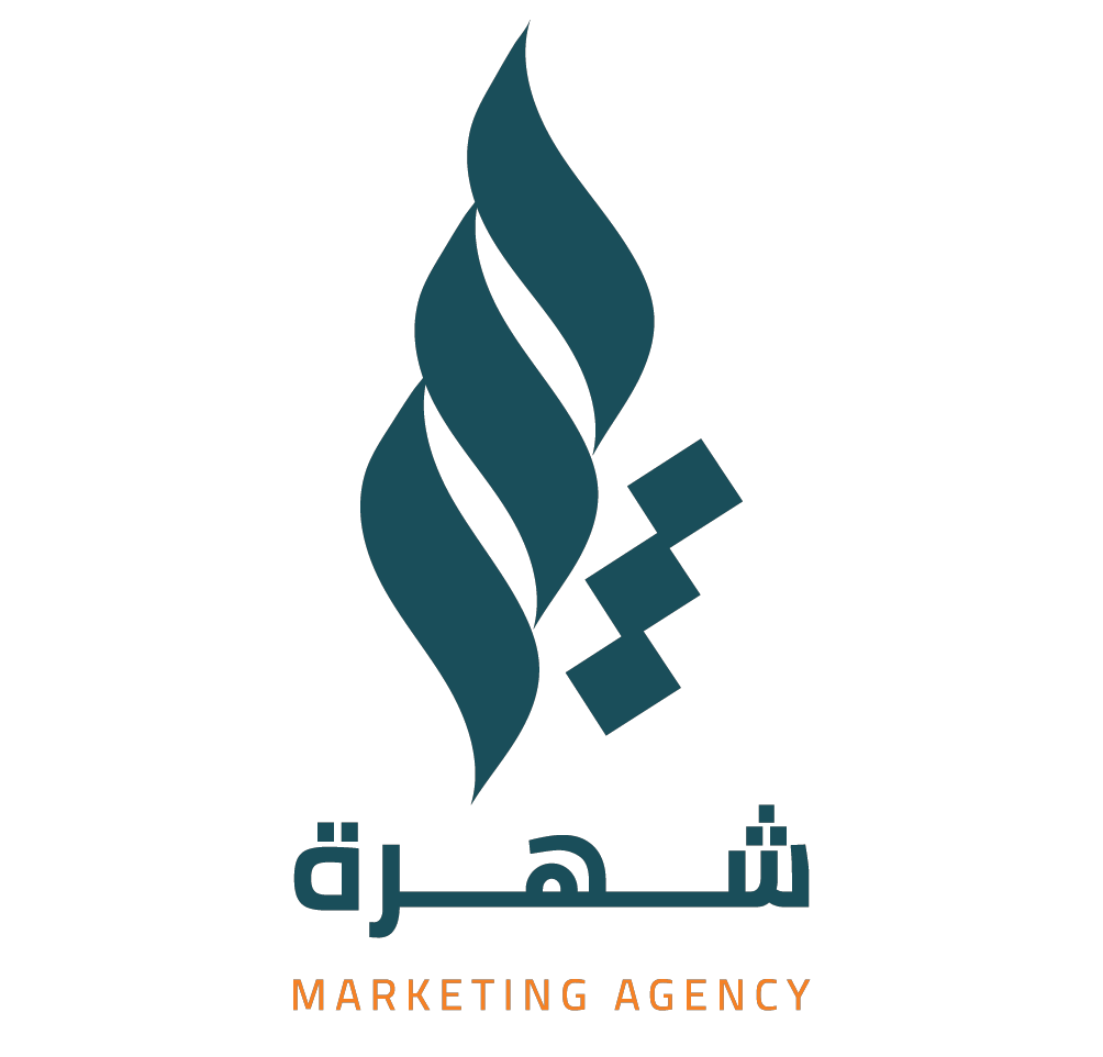 شُهرة